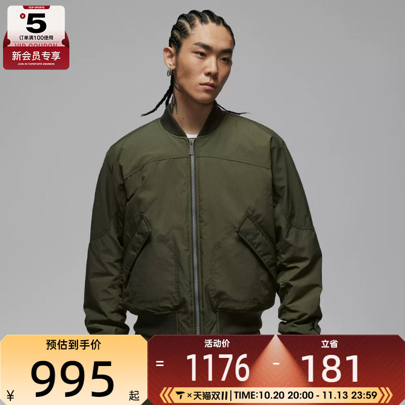 滔搏丨NIKE耐克男子飞行员夹克保暖运动休闲棉服外套IH0872-325