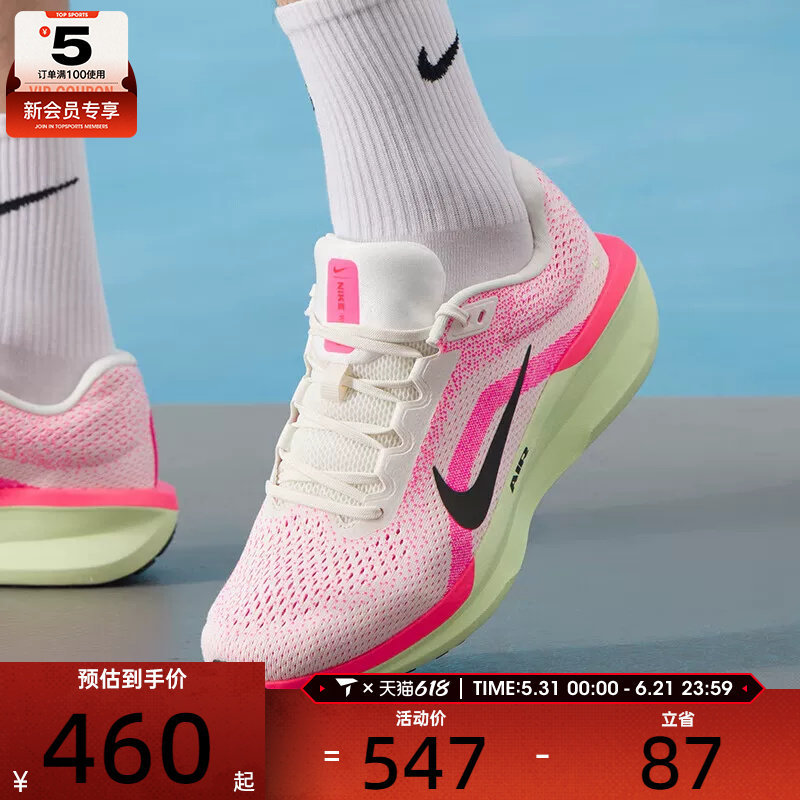NIKE耐克男子WINFLO 11低帮时尚健身运动训练跑步鞋HV3141-100