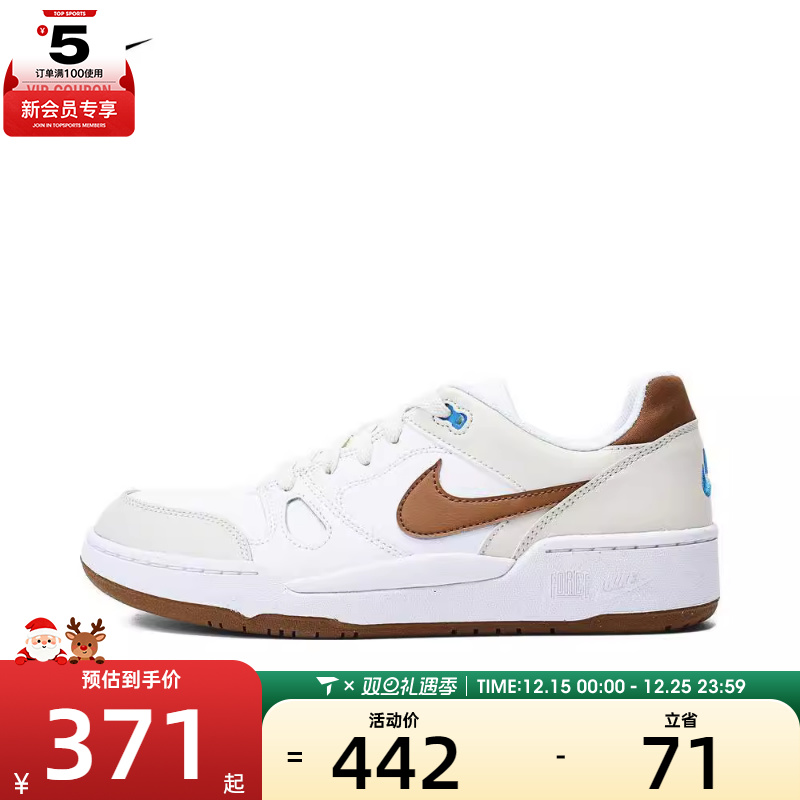 NIKE耐克男子NIKE FULL FORCE LO板鞋/运动休闲鞋HJ3485-121