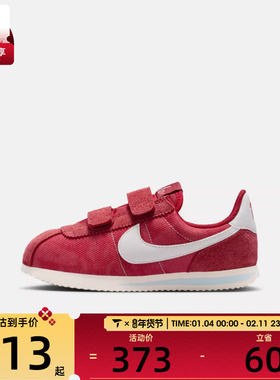 NIKE耐克小童NIKE CORTEZ SE (PSV)运动休闲鞋IO9255-600
