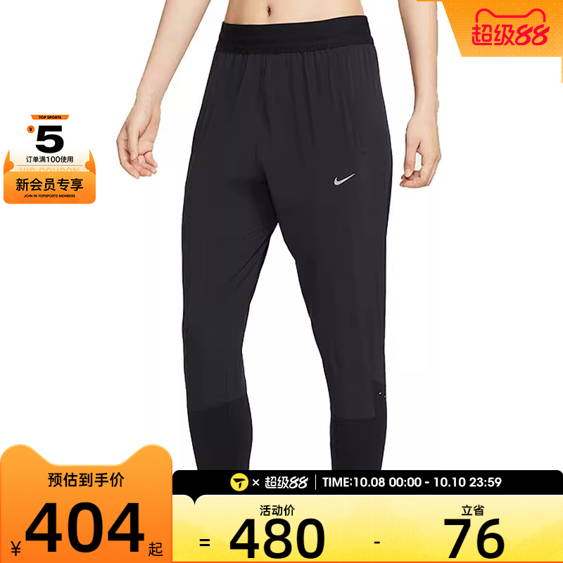 NIKE耐克女子AS W SWIFT DF MR PANT运动休闲长裤HV6089-010