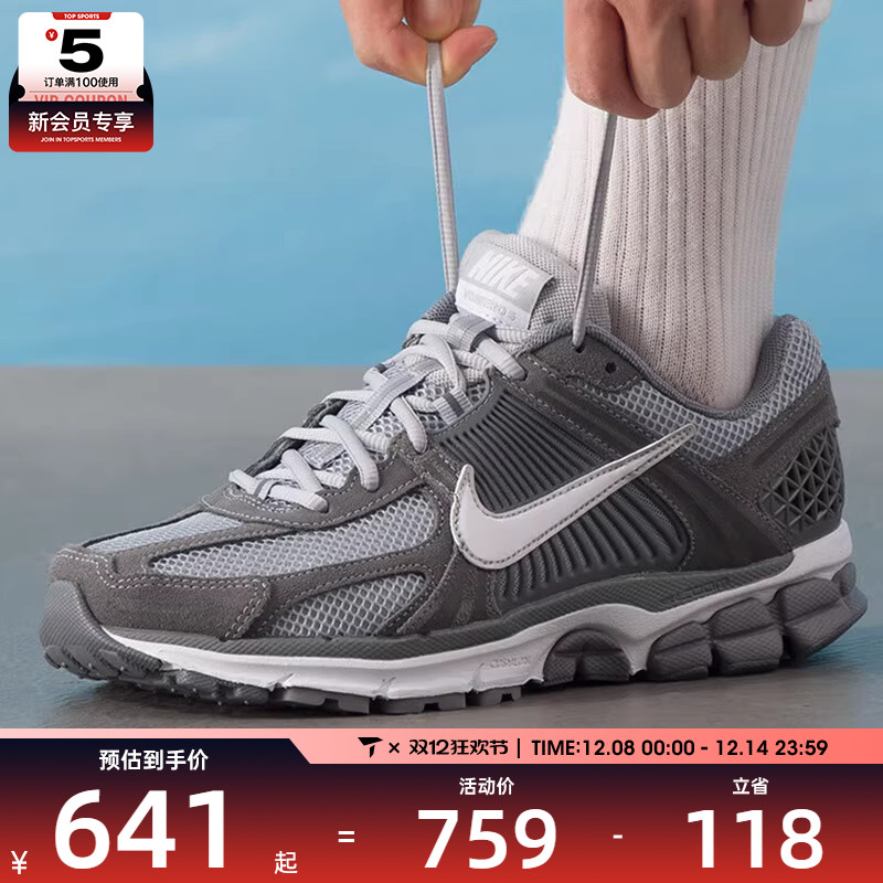 NIKE耐克男子ZOOM VOMERO 5低帮老爹鞋复古百搭运动鞋HF1553-003