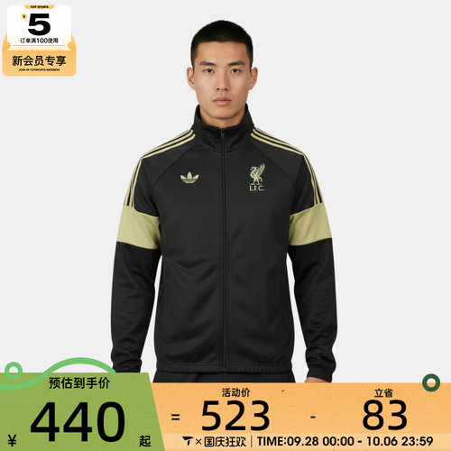 adidas阿迪达斯男子运动健身夹克外套KC7802