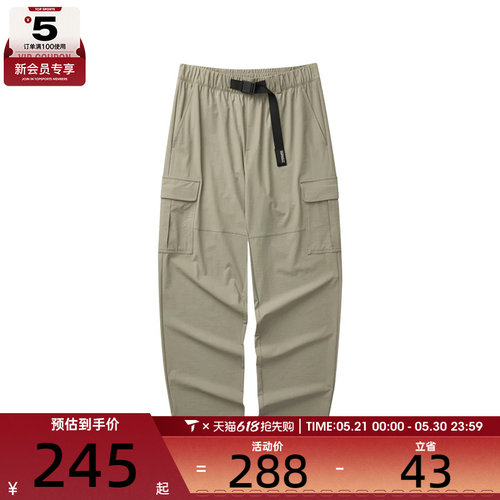 SKECHERS斯凯奇男子运动休闲长裤L124M053-01NC