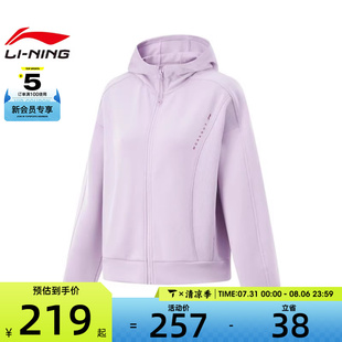 NING李宁女子开衫 运动健身夹克外套AWDV066