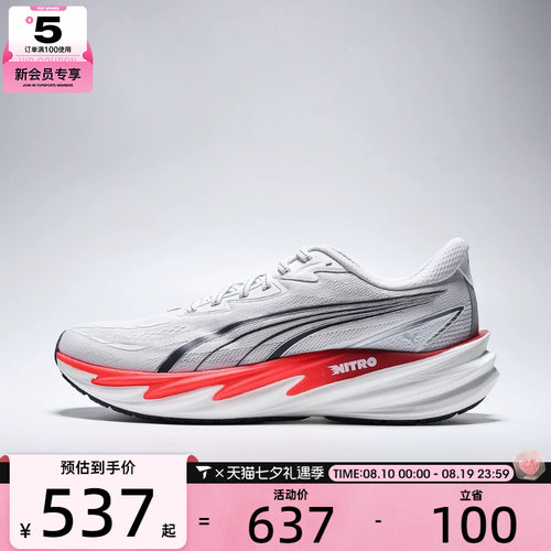puma彪马男子Velocity NITRO 5运动训练跑步鞋31294405