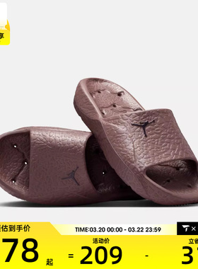 NIKE耐克男子JORDAN FRANCHISE SLIDE运动休闲拖鞋HQ2163-500