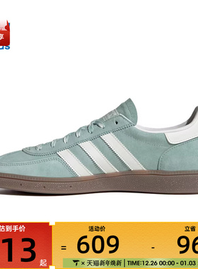 adidas阿迪达斯三叶草男女HANDBALL SPE运动休闲鞋KJ6302