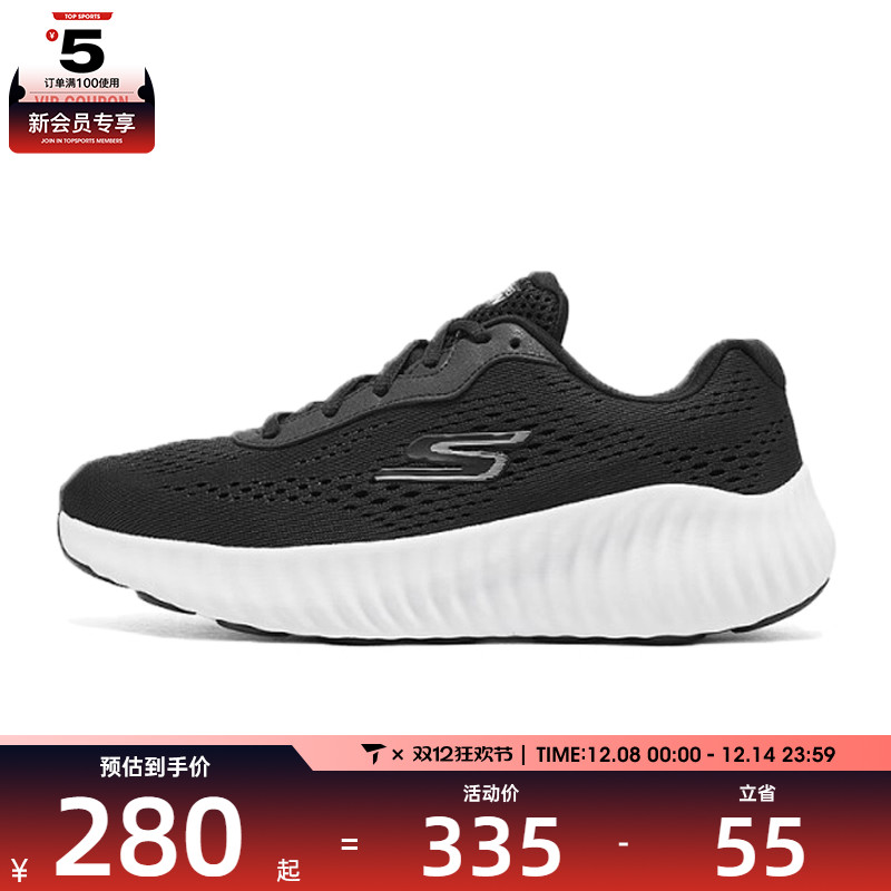 SKECHERS斯凯奇女子GO RUN NOW运动训练跑步鞋129365-BKW