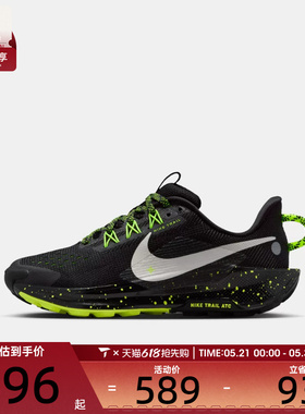 NIKE耐克大童飞马PEGASUS TRAIL 5户外运动训练跑步鞋FV5638-006