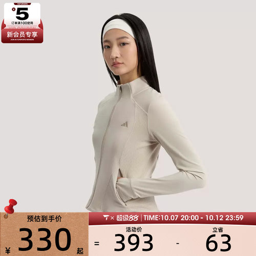 adidas阿迪达斯女子SFL SLIM JKT运动健身夹克外套KH2675