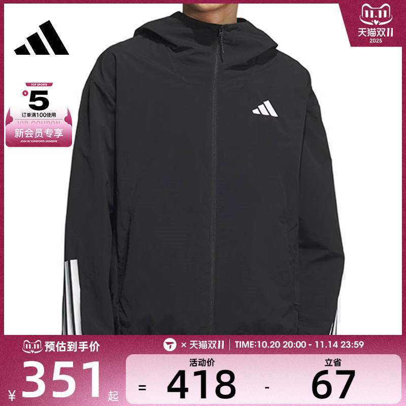 adidas阿迪达斯男子M WOVEN JKT2运动健身夹克外套KC3926