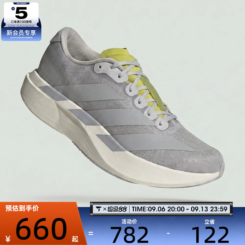 adidas阿迪达斯女子adizero Evo SL W运动训练跑步鞋KI6948图片