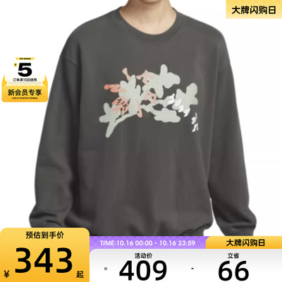 NIKE耐克女子AS W NSW CREW OS运动卫衣HV8724-261