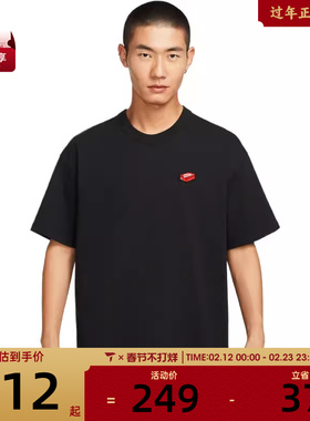 NIKE耐克男子AS M NSW PREM SS运动休闲短袖T恤IH9271-010