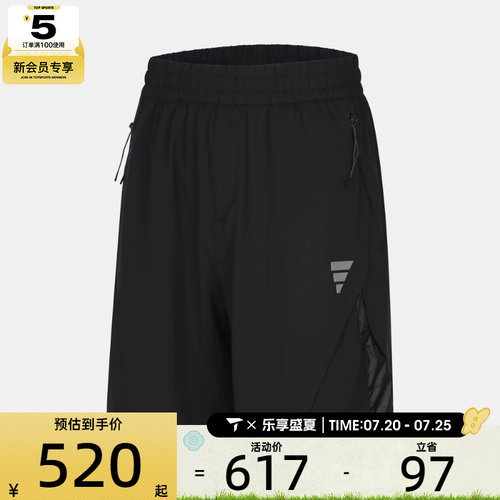 adidas阿迪达斯男子M WV SHO运动休闲短裤KE1557