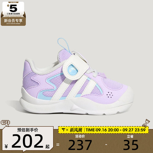adidas阿迪达斯婴童FLEXIFIN 网面舒适魔术贴运动训练鞋KH6639