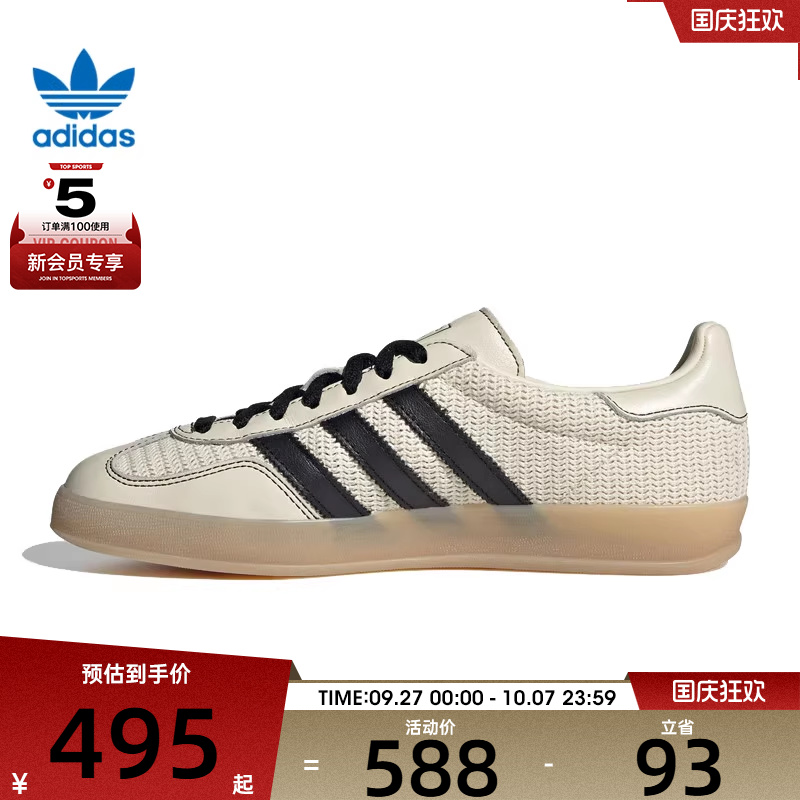 adidas阿迪达斯三叶草男女GAZELLE INDOO运动休闲鞋JQ7083