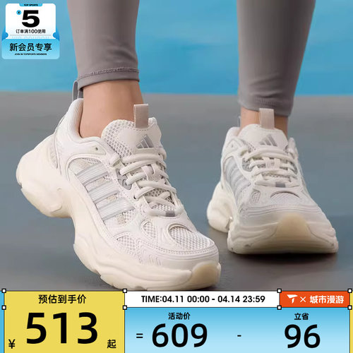 adidas阿迪达斯女子XLG FIN PULSE机甲风厚底老爹鞋跑步鞋KK1780