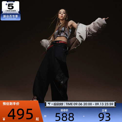 G.E.M.邓紫棋同款丨NIKE耐克男子漫游飞翼复古运动鞋子IQ1113-162