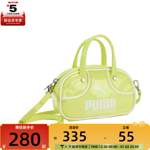 puma彪马女子Micro Bag运动休闲拎包挽包09182404 Grip