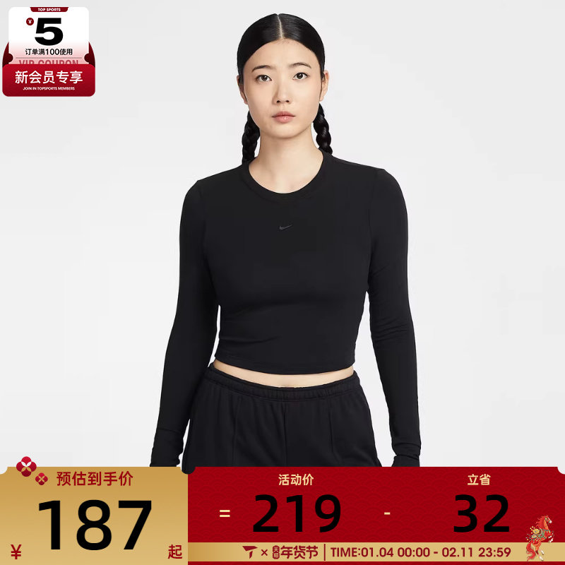 NIKE耐克女子AS W NSW NK CHLL KNT LS CRP长袖T恤HF5323-010