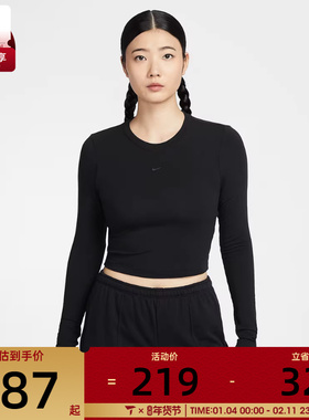 NIKE耐克女子AS W NSW NK CHLL KNT LS CRP长袖T恤HF5323-010