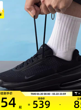 NIKE耐克男子AIR ZOOM UPTURN 舒适运动休闲鞋IB2746-002