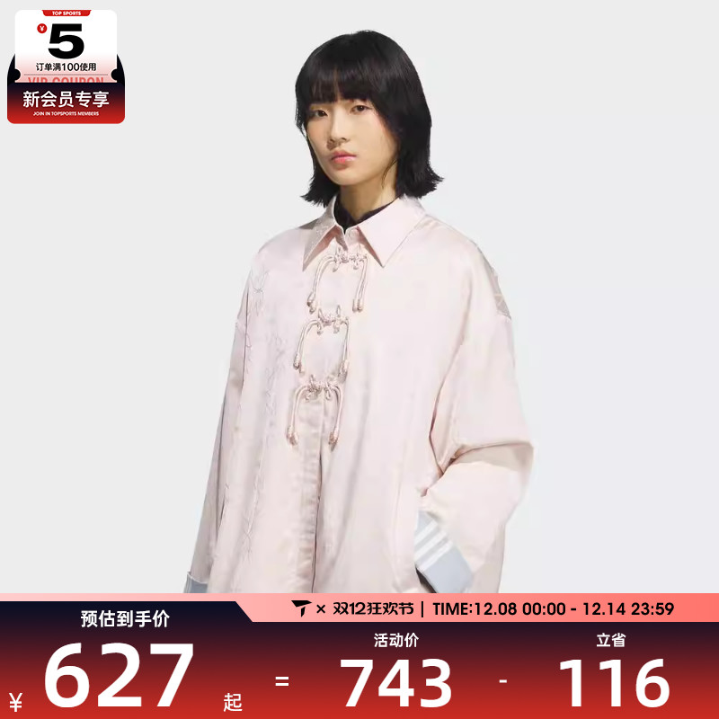 adidas阿迪达斯三叶草女子运动健身夹克外套KB6408