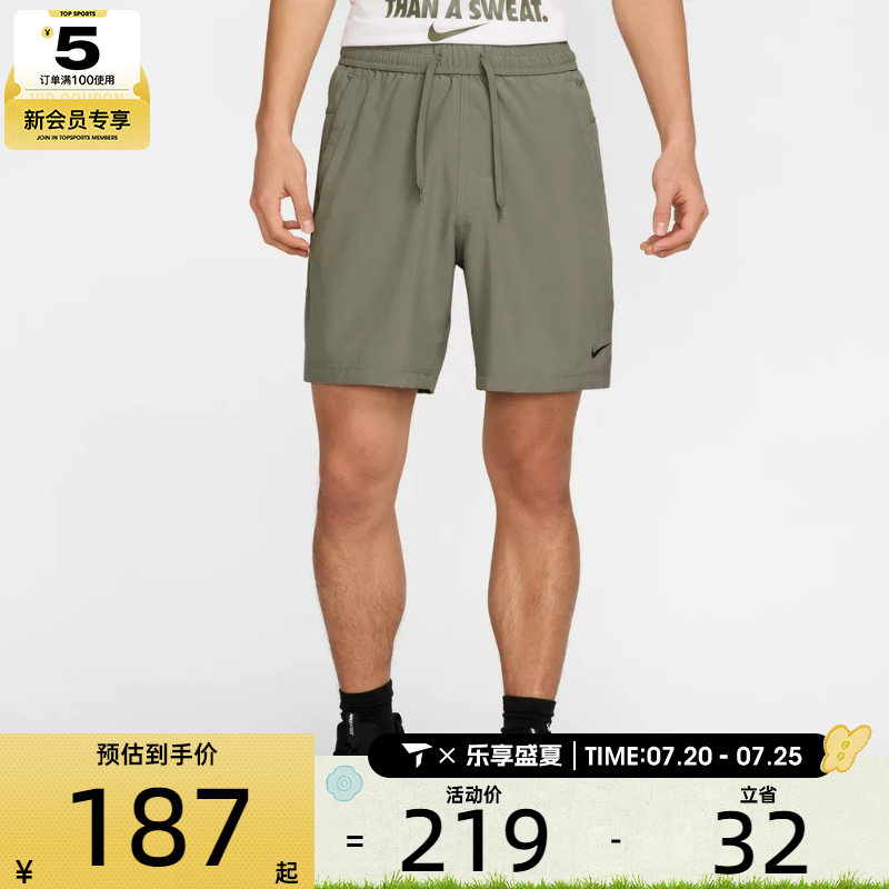 NIKE耐克男子Dri-FIT户外休闲五分裤跑步健身运动短裤DV9858-320