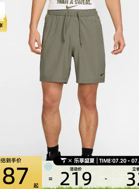 NIKE耐克男子Dri-FIT户外休闲五分裤跑步健身运动短裤DV9858-320