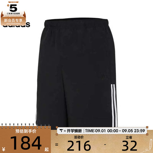adidas阿迪达斯男子FI LIB WVSH运动休闲短裤IN6510