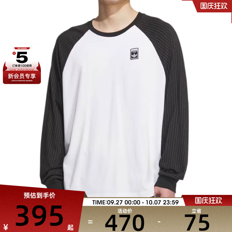 adidas阿迪达斯三叶草男子WABASH TEE运动休闲长袖T恤KD1854