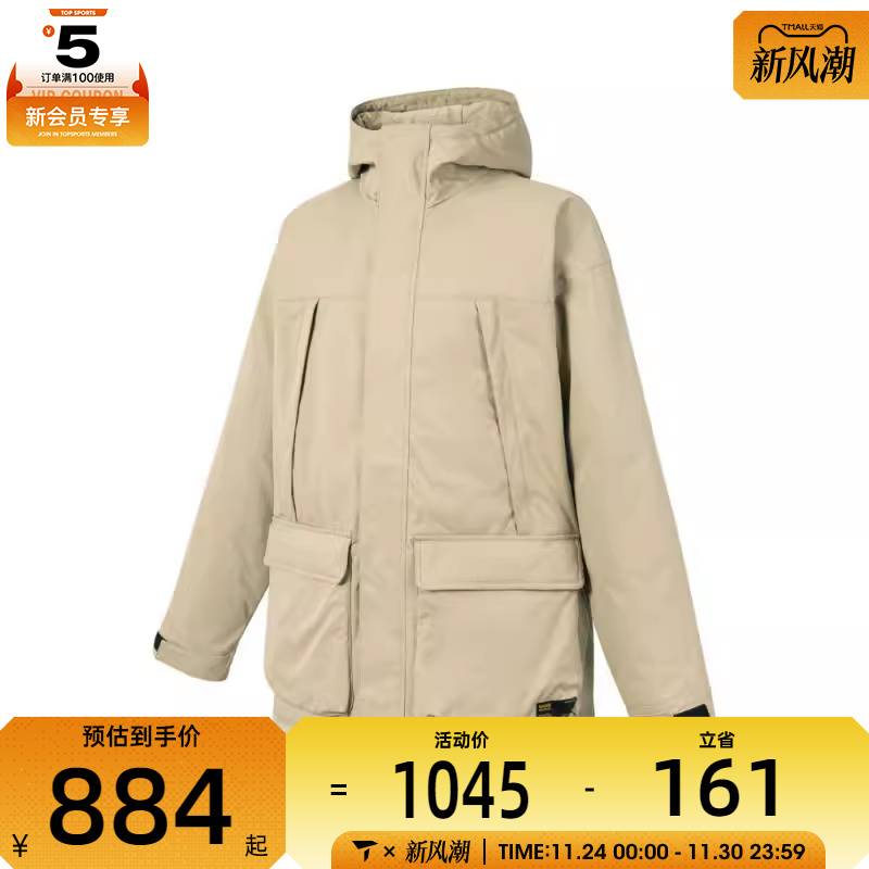 VANS范斯男子MID LENGTH PARKA运动羽绒服-中VN000P644MG