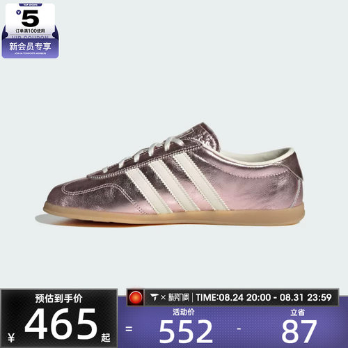 adidas阿迪达斯三叶草男女GAZELLE低帮百搭复古运动休闲鞋KI4711