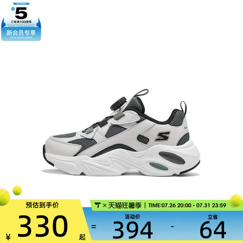 SKECHERS斯凯奇儿童BOYS选纽扣舒适老爹鞋运动休闲鞋405352L-LGCC