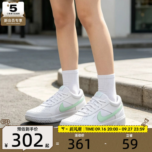 滔搏丨NIKE耐克女子ZOOM COURT时尚百搭运动休闲网球鞋DH1042-100