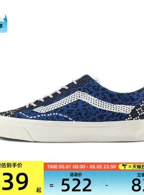 VANS范斯男女LX Old Skool运动休闲帆布鞋VN000EFKBX9