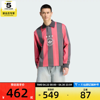 adidas阿迪达斯三叶草男子STRIPED POLO运动休闲长袖T恤KU9189