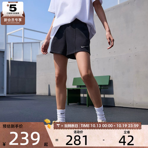 NIKE耐克女子AS W NSW NK CHLL FT MR 4IN SHO运动短裤HF6941-010