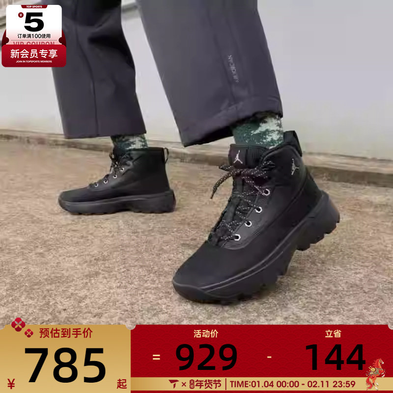 NIKE耐克男子JORDAN CITY黑色运动训练高帮篮球鞋HV4580-001