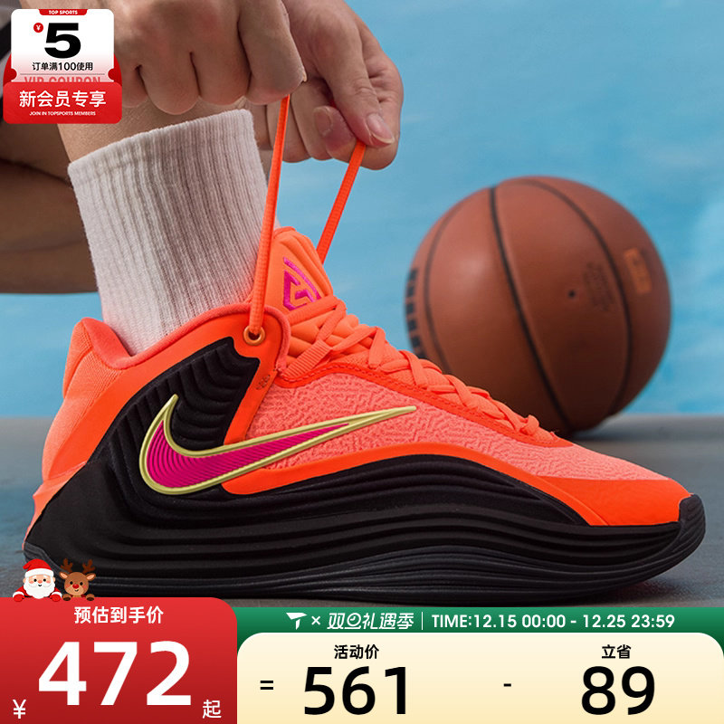 NIKE耐克男子GIANNIS FREAK 7字母哥实战训练篮球鞋HF3451-800