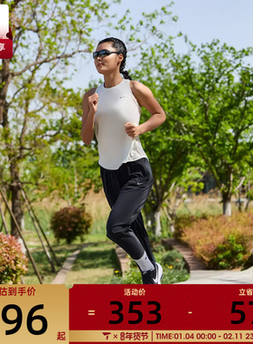 耐克女子W NK FAST DF MR 7/8 PANT运动长裤FB7030-010