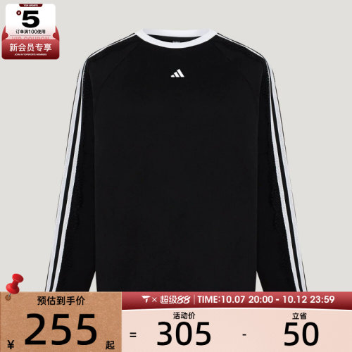 滔搏丨adidas阿迪达斯女子DCE BF LS TEE运动休闲长袖T恤LD8222