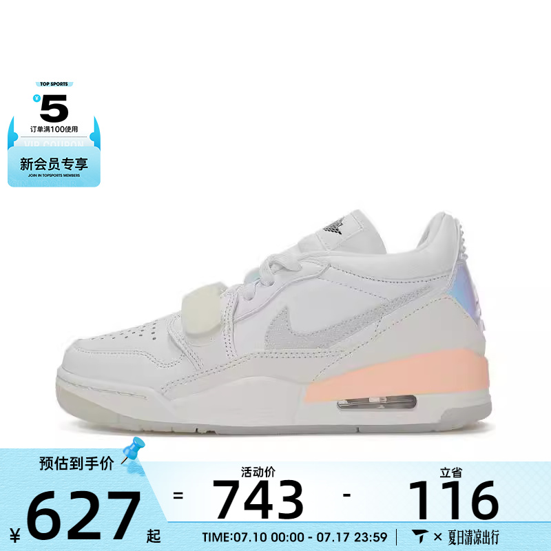 NIKE耐克女子JORDAN LEGACY 312 LW CNY乔丹运动篮球鞋HF3182-100