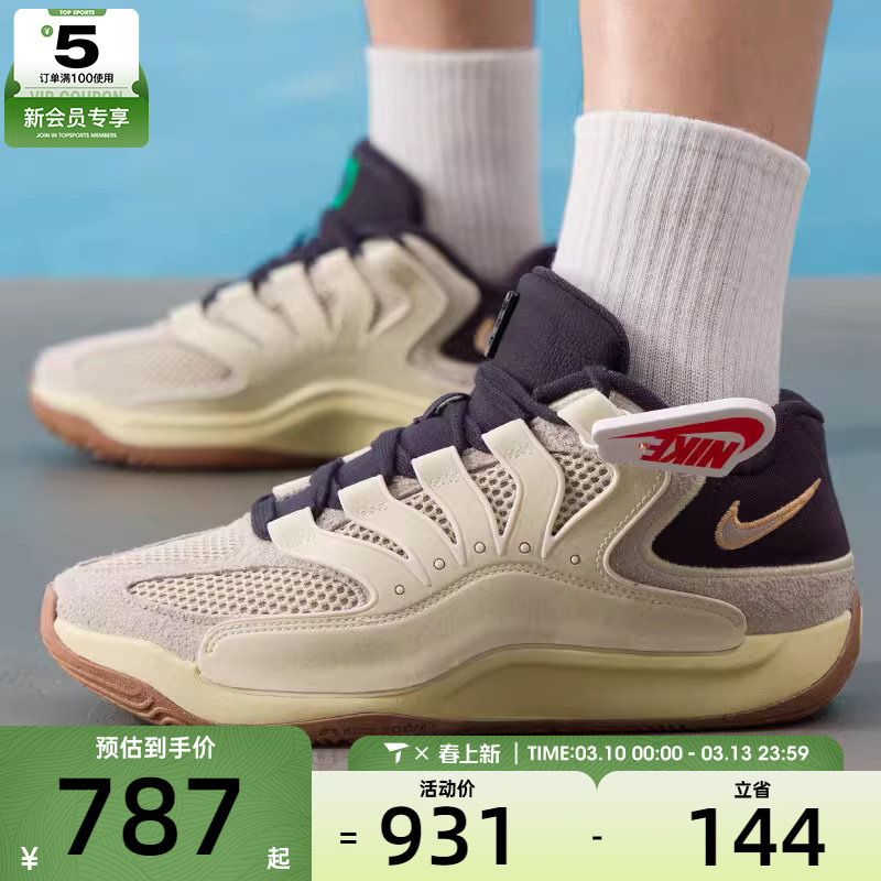 NIKE耐克男子KD18 LE EP杜兰特运动训练缓震篮球鞋II3841-100