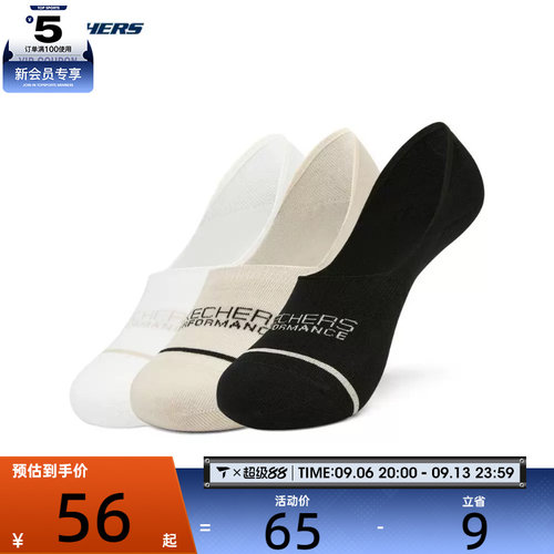 SKECHERS斯凯奇男女休闲袜子P224U007-04BY
