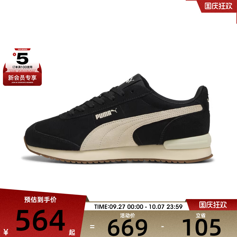 puma彪马男女R78 WIND SDR78运动休闲鞋40266001