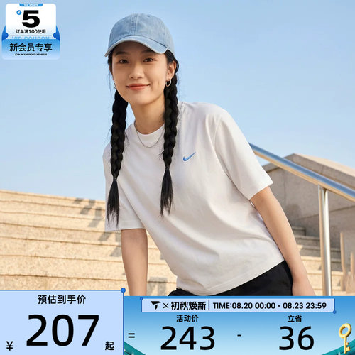 NIKE耐克女子AS W NSW GFX TEE BOXY运动休闲短袖T恤IR7589-121