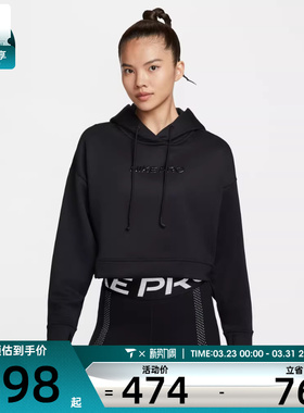 NIKE耐克女子运动训练休闲短款连帽套头衫卫衣HV3601-010